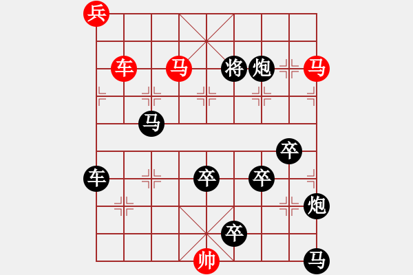 象棋棋譜圖片：飛鷹走馬（車雙馬兵）…孫達(dá)軍擬局 - 步數(shù)：0 