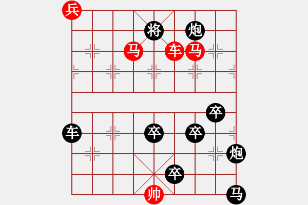 象棋棋譜圖片：飛鷹走馬（車雙馬兵）…孫達(dá)軍擬局 - 步數(shù)：30 