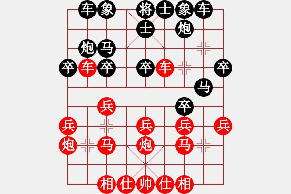 象棋棋譜圖片：中炮過(guò)河車(chē)對(duì)屏風(fēng)馬平炮兌車(chē)紅59炮左車(chē)過(guò)河黑進(jìn)7卒 - 步數(shù)：22 