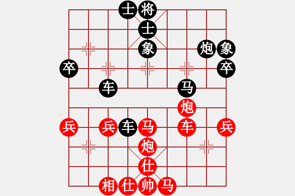 象棋棋譜圖片：太陽風(fēng)[408877027] -VS- 橫才俊儒[292832991] - 步數(shù)：50 