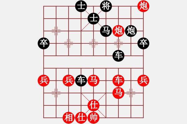 象棋棋譜圖片：太陽風(fēng)[408877027] -VS- 橫才俊儒[292832991] - 步數(shù)：60 