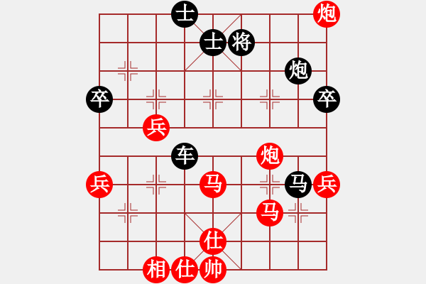 象棋棋譜圖片：太陽風(fēng)[408877027] -VS- 橫才俊儒[292832991] - 步數(shù)：70 