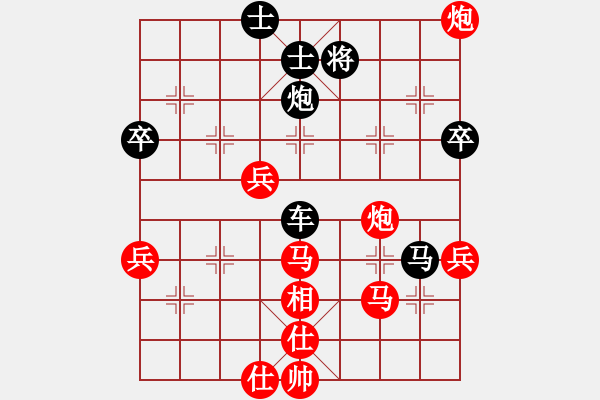 象棋棋譜圖片：太陽風(fēng)[408877027] -VS- 橫才俊儒[292832991] - 步數(shù)：74 