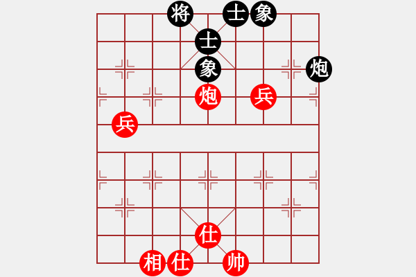 象棋棋譜圖片：兵工廠先勝黃鬧鬧 - 步數(shù)：110 