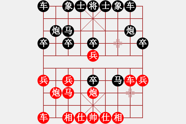 象棋棋譜圖片：兵工廠先勝黃鬧鬧 - 步數(shù)：20 