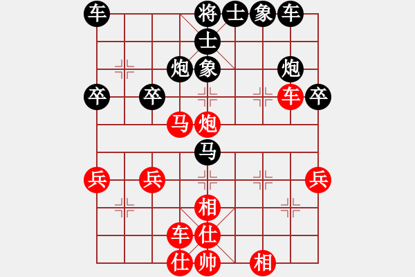 象棋棋譜圖片：兵工廠先勝黃鬧鬧 - 步數(shù)：40 