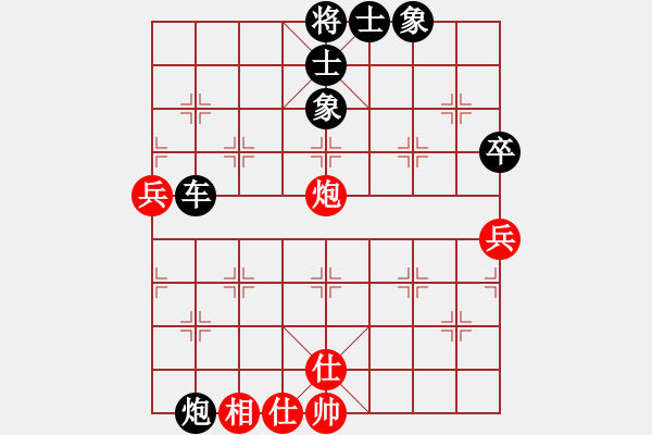 象棋棋譜圖片：兵工廠先勝黃鬧鬧 - 步數(shù)：90 