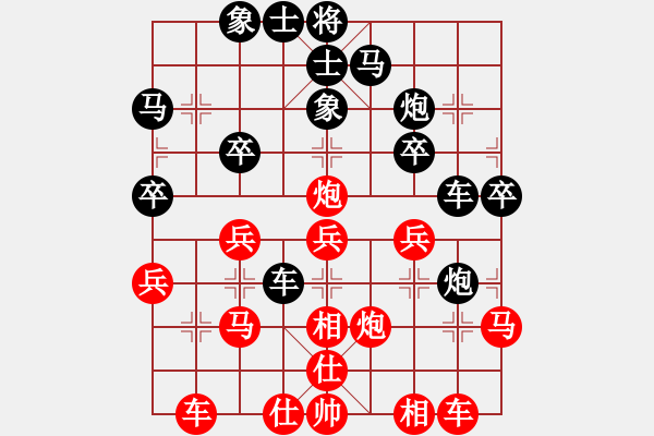 象棋棋譜圖片：鳳臺史哲(6星)-負(fù)-紙里包火(9星) - 步數(shù)：30 