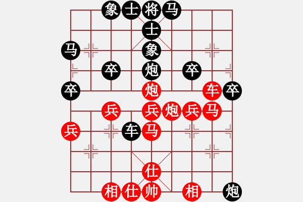 象棋棋譜圖片：鳳臺史哲(6星)-負(fù)-紙里包火(9星) - 步數(shù)：50 