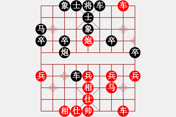 象棋棋譜圖片：路邊看下棋[272616098] -VS- 關(guān)關(guān)雎鳩[1657859523] - 步數(shù)：30 