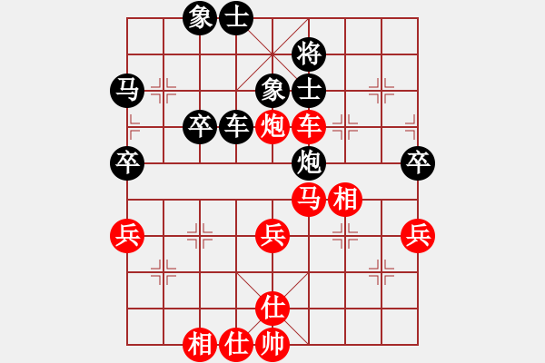 象棋棋譜圖片：路邊看下棋[272616098] -VS- 關(guān)關(guān)雎鳩[1657859523] - 步數(shù)：50 