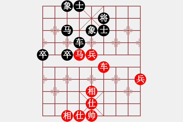 象棋棋譜圖片：路邊看下棋[272616098] -VS- 關(guān)關(guān)雎鳩[1657859523] - 步數(shù)：70 