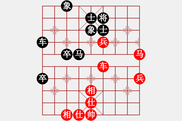 象棋棋譜圖片：路邊看下棋[272616098] -VS- 關(guān)關(guān)雎鳩[1657859523] - 步數(shù)：80 