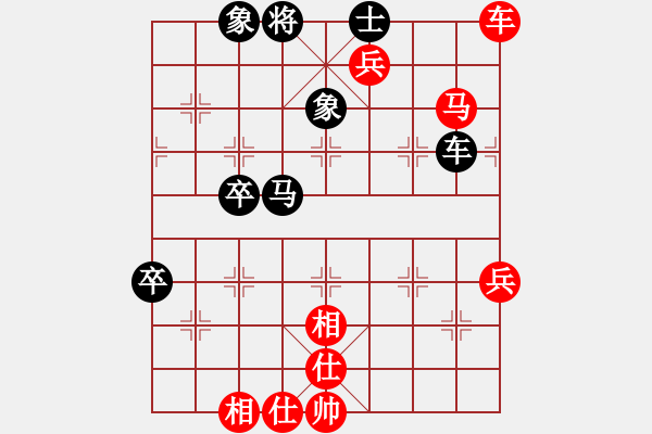 象棋棋譜圖片：路邊看下棋[272616098] -VS- 關(guān)關(guān)雎鳩[1657859523] - 步數(shù)：90 