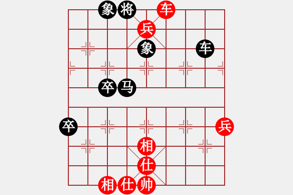 象棋棋譜圖片：路邊看下棋[272616098] -VS- 關(guān)關(guān)雎鳩[1657859523] - 步數(shù)：93 