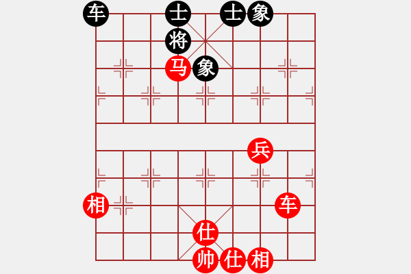 象棋棋譜圖片：昆鵬展翅(7段)-勝-駿馬圖(3段) - 步數(shù)：80 