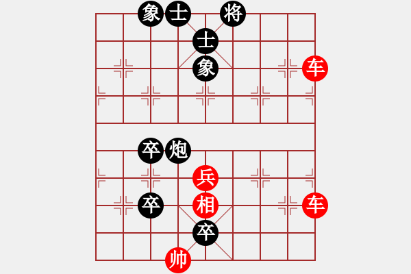 象棋棋谱图片：第40局 廉蔺争功(正和) - 步数：0 