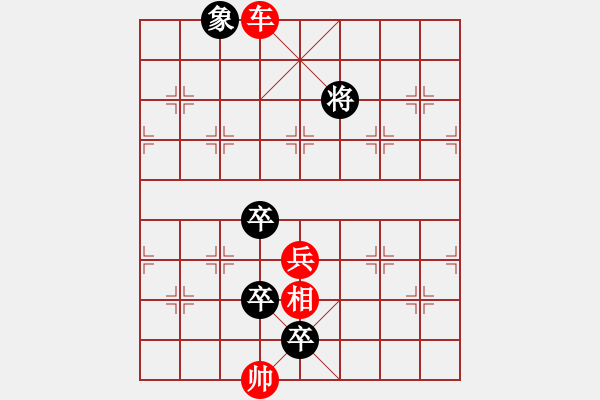 象棋棋谱图片：第40局 廉蔺争功(正和) - 步数：20 