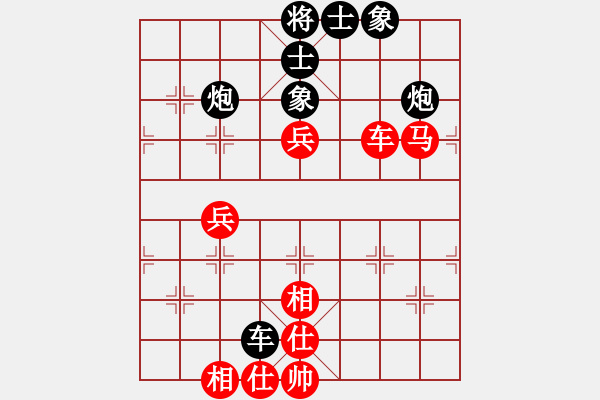 象棋棋譜圖片：津門吹泡(6級(jí))-和-寶清妙明(1段) - 步數(shù)：100 