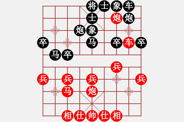 象棋棋譜圖片：津門吹泡(6級(jí))-和-寶清妙明(1段) - 步數(shù)：30 