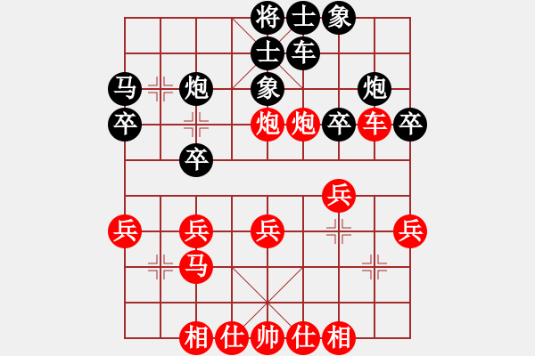 象棋棋譜圖片：津門吹泡(6級(jí))-和-寶清妙明(1段) - 步數(shù)：40 