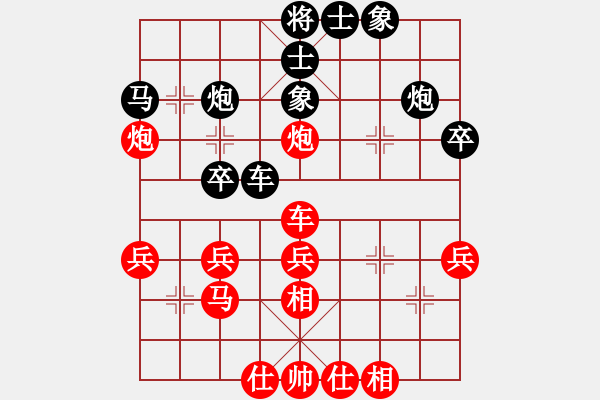 象棋棋譜圖片：津門吹泡(6級(jí))-和-寶清妙明(1段) - 步數(shù)：50 