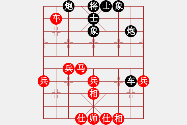 象棋棋譜圖片：津門吹泡(6級(jí))-和-寶清妙明(1段) - 步數(shù)：70 