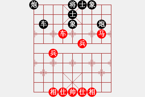 象棋棋譜圖片：津門吹泡(6級(jí))-和-寶清妙明(1段) - 步數(shù)：90 