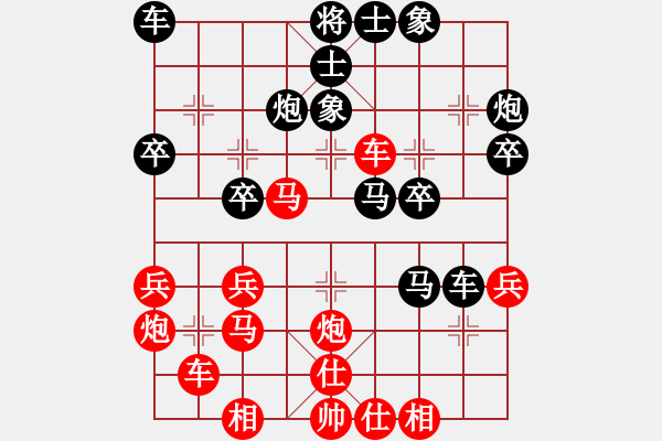 象棋棋谱图片：尚品天城(2段)-负-东北称雄(6段) - 步数：30 