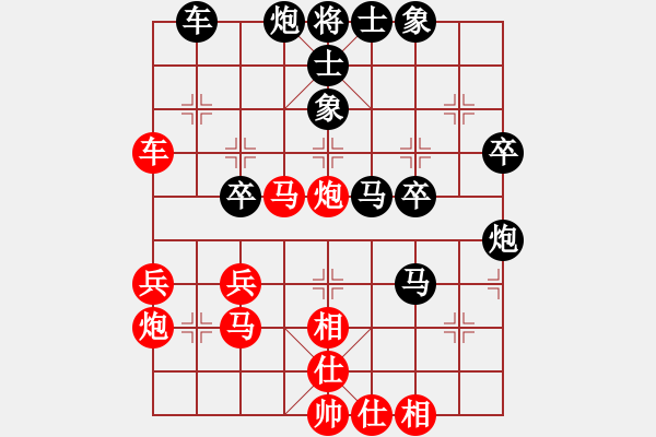 象棋棋谱图片：尚品天城(2段)-负-东北称雄(6段) - 步数：40 