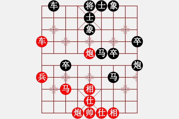 象棋棋谱图片：尚品天城(2段)-负-东北称雄(6段) - 步数：50 