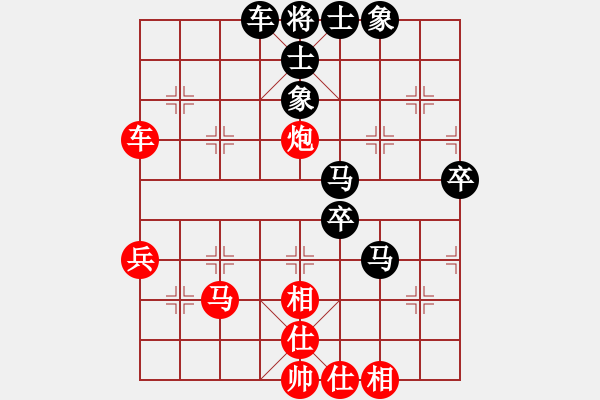 象棋棋谱图片：尚品天城(2段)-负-东北称雄(6段) - 步数：60 