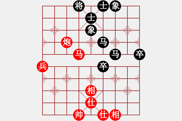 象棋棋谱图片：尚品天城(2段)-负-东北称雄(6段) - 步数：78 
