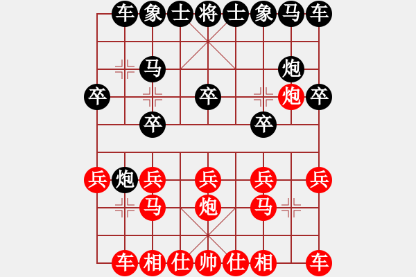 象棋棋譜圖片：人機對戰(zhàn) 2024-8-26 16:45 - 步數(shù)：10 