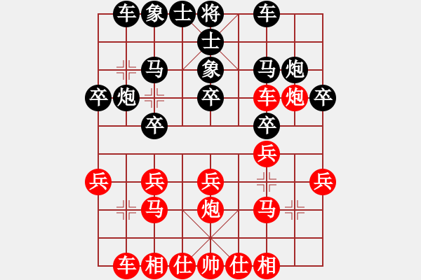 象棋棋譜圖片：人機對戰(zhàn) 2024-8-26 16:45 - 步數(shù)：20 