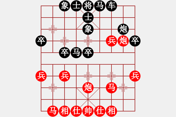 象棋棋譜圖片：人機對戰(zhàn) 2024-8-26 16:45 - 步數(shù)：30 