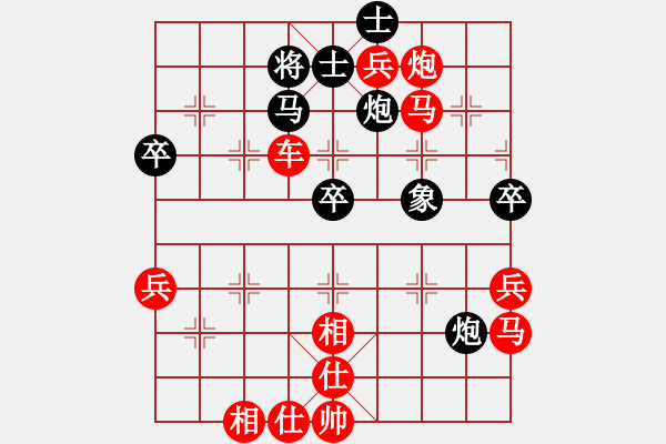 象棋棋譜圖片：棋局-5b k NRp - 步數(shù)：10 