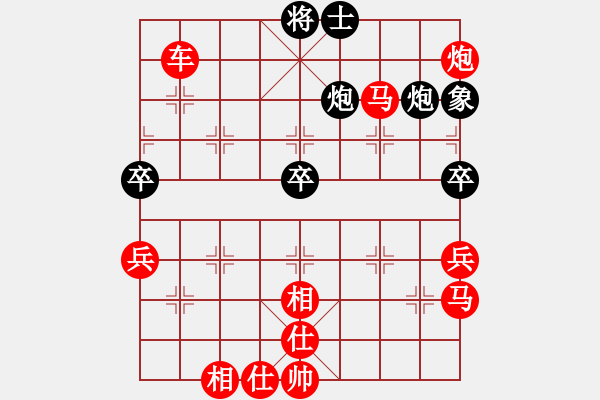 象棋棋譜圖片：棋局-5b k NRp - 步數(shù)：20 