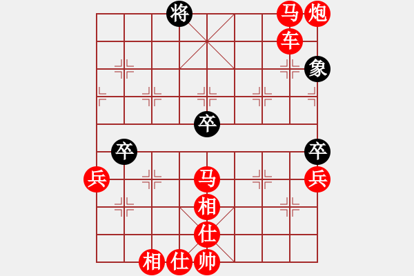 象棋棋譜圖片：棋局-5b k NRp - 步數(shù)：39 