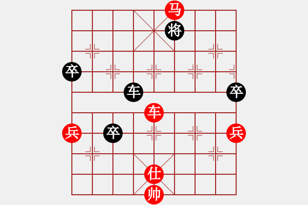 象棋棋譜圖片：奕天臭棋(2段)-勝-港頭魔刀(3段) - 步數(shù)：100 