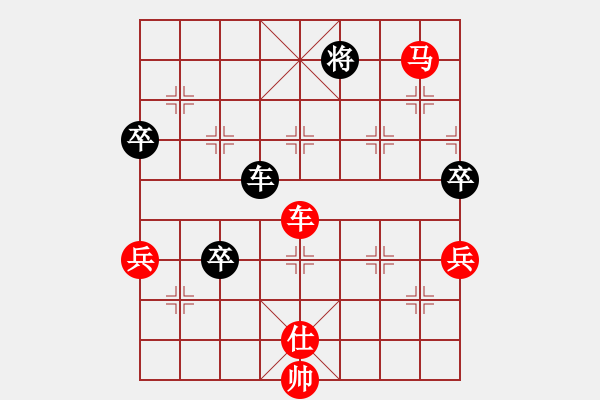 象棋棋譜圖片：奕天臭棋(2段)-勝-港頭魔刀(3段) - 步數(shù)：101 