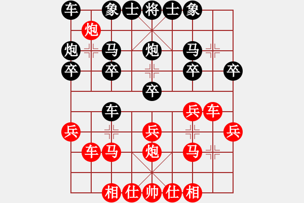 象棋棋譜圖片：奕天臭棋(2段)-勝-港頭魔刀(3段) - 步數(shù)：20 