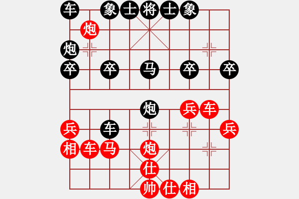 象棋棋譜圖片：奕天臭棋(2段)-勝-港頭魔刀(3段) - 步數(shù)：30 