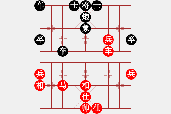 象棋棋譜圖片：奕天臭棋(2段)-勝-港頭魔刀(3段) - 步數(shù)：50 