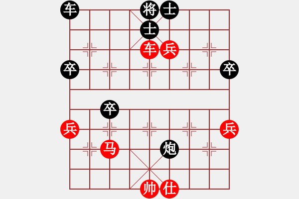 象棋棋譜圖片：奕天臭棋(2段)-勝-港頭魔刀(3段) - 步數(shù)：60 