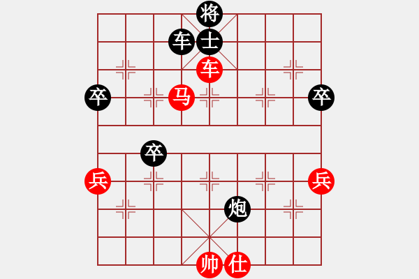 象棋棋譜圖片：奕天臭棋(2段)-勝-港頭魔刀(3段) - 步數(shù)：70 