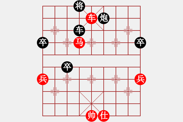 象棋棋譜圖片：奕天臭棋(2段)-勝-港頭魔刀(3段) - 步數(shù)：80 