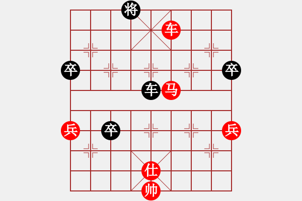 象棋棋譜圖片：奕天臭棋(2段)-勝-港頭魔刀(3段) - 步數(shù)：90 