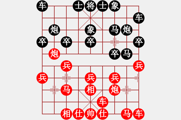 象棋棋譜圖片：戰(zhàn)神九九(無極)-勝-生死決(無極) - 步數(shù)：20 