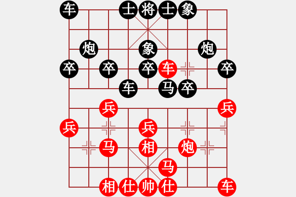 象棋棋譜圖片：戰(zhàn)神九九(無極)-勝-生死決(無極) - 步數(shù)：30 